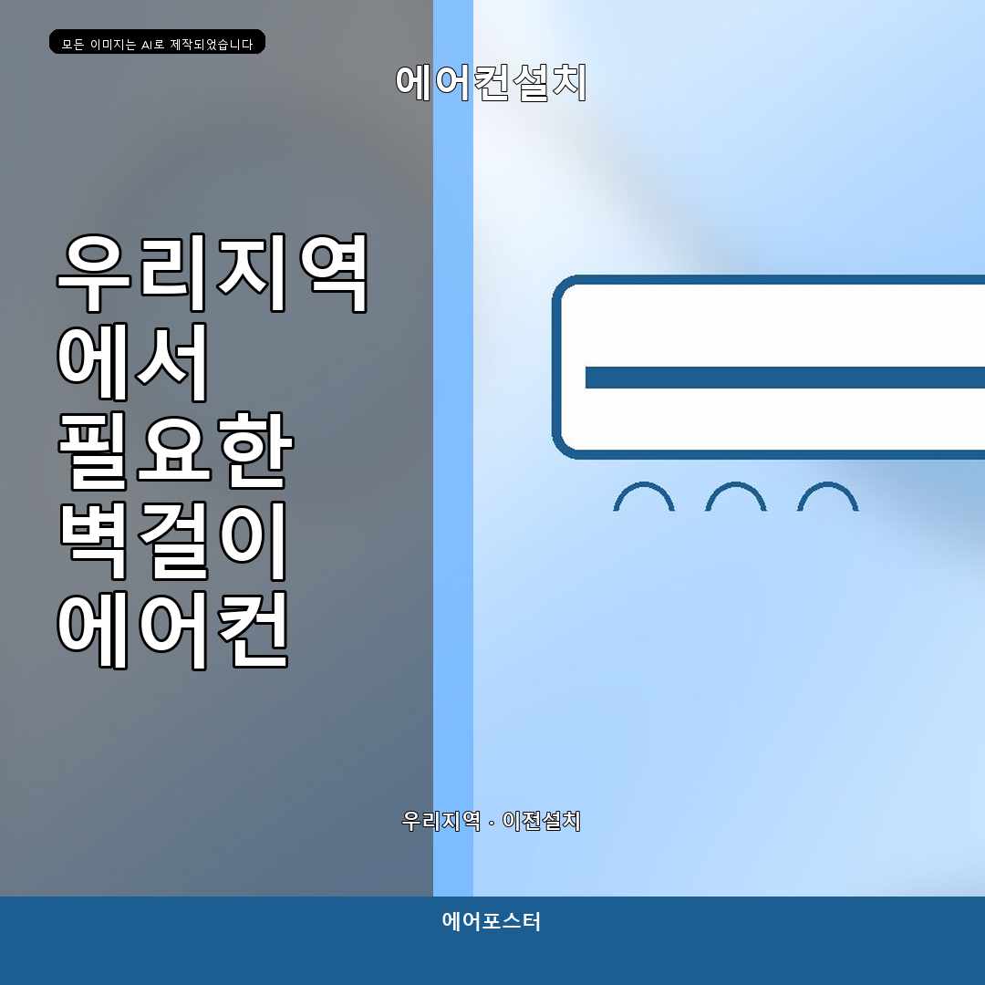 화성시 배관 연장 작업, 새 제품 규격에 맞춘 위치 조정—시운전 전후의 차이까지 담았습니다
